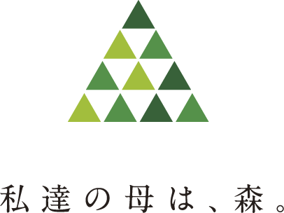 マザーフォレストのロゴ。私達の母は、森。
