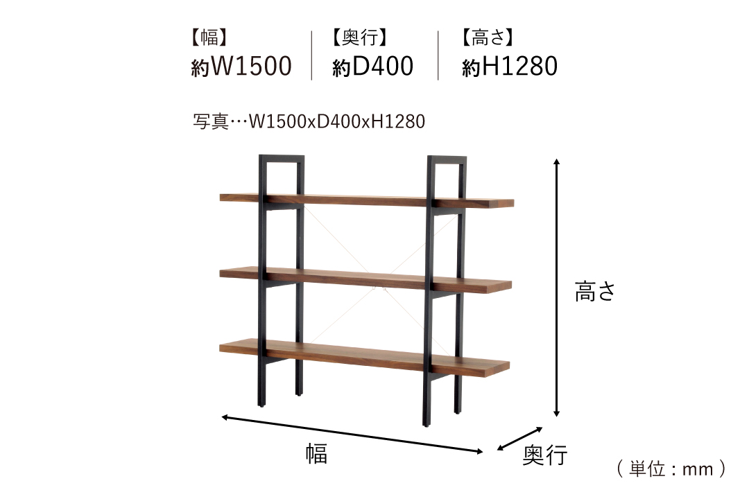 SHELF BO626-5Sのサイズ