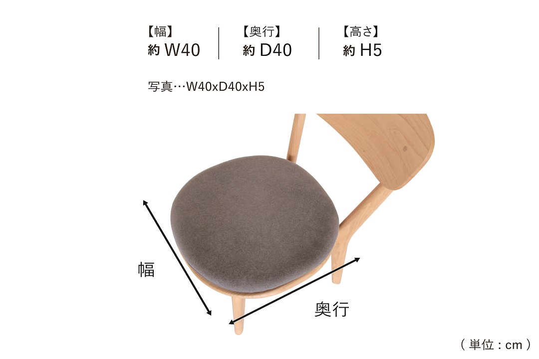 CUSHION DC340-1Zのサイズ