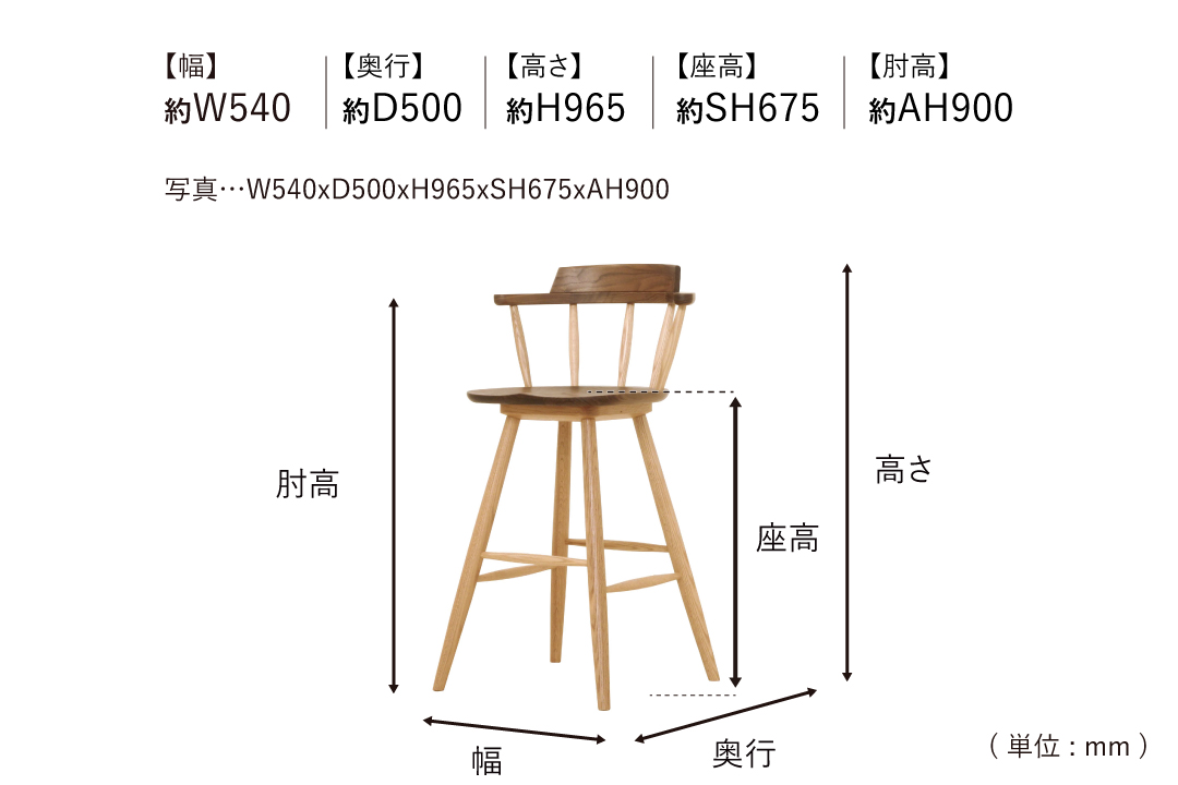 CHAIR DC371-0CWのサイズ