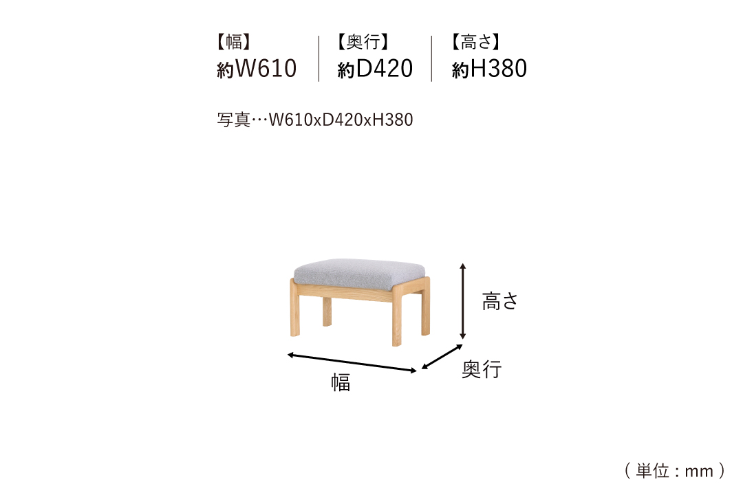 SOFA LC007-1Sのサイズ
