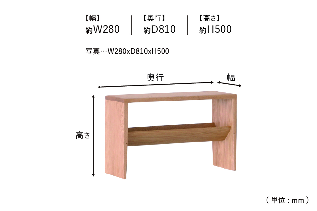 SIDE TABLE LC034-1Aのサイズ