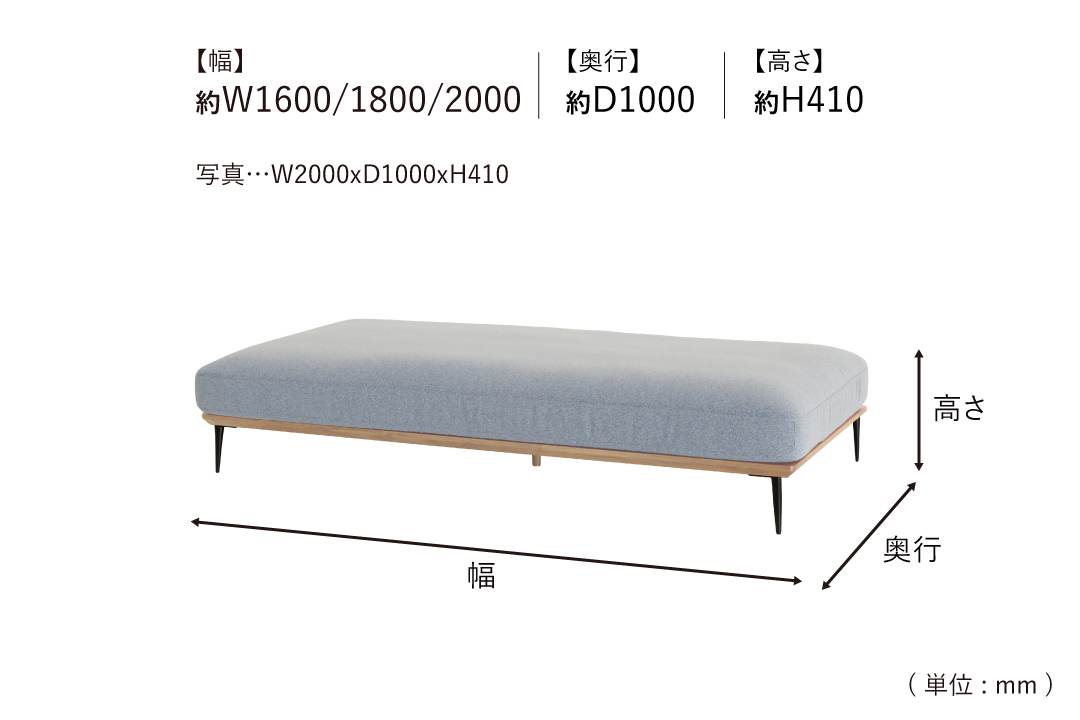 SOFA LC061-S160100のサイズ