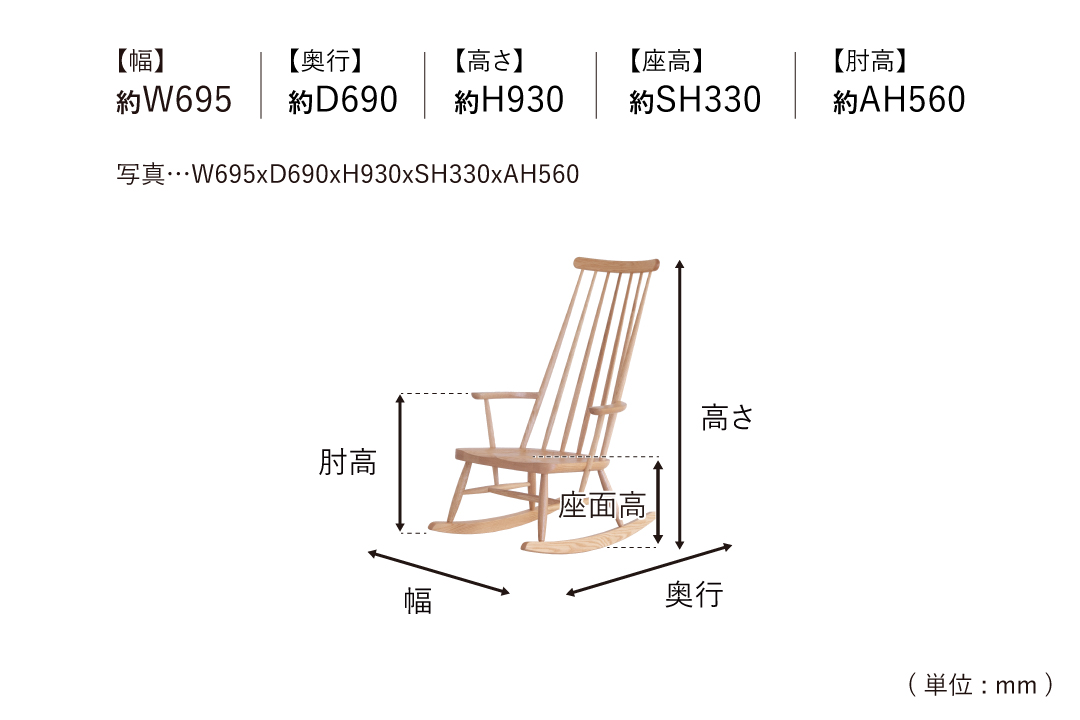 SOFA LC328-1Pのサイズ