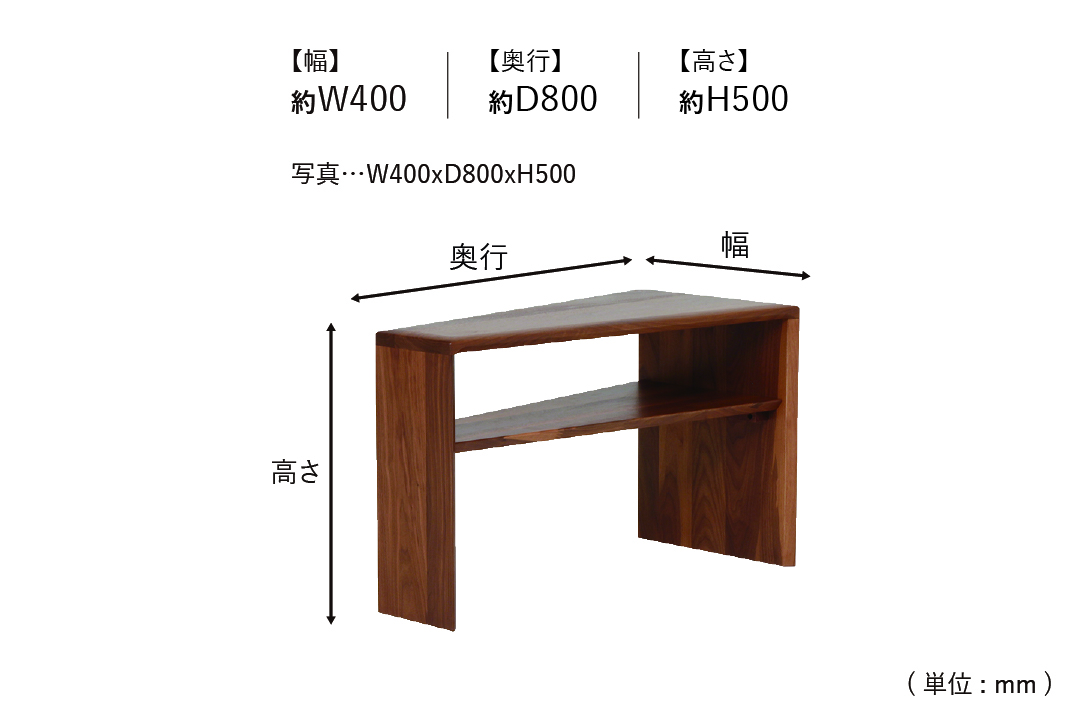 SIDE TABLE LC617-1Aのサイズ