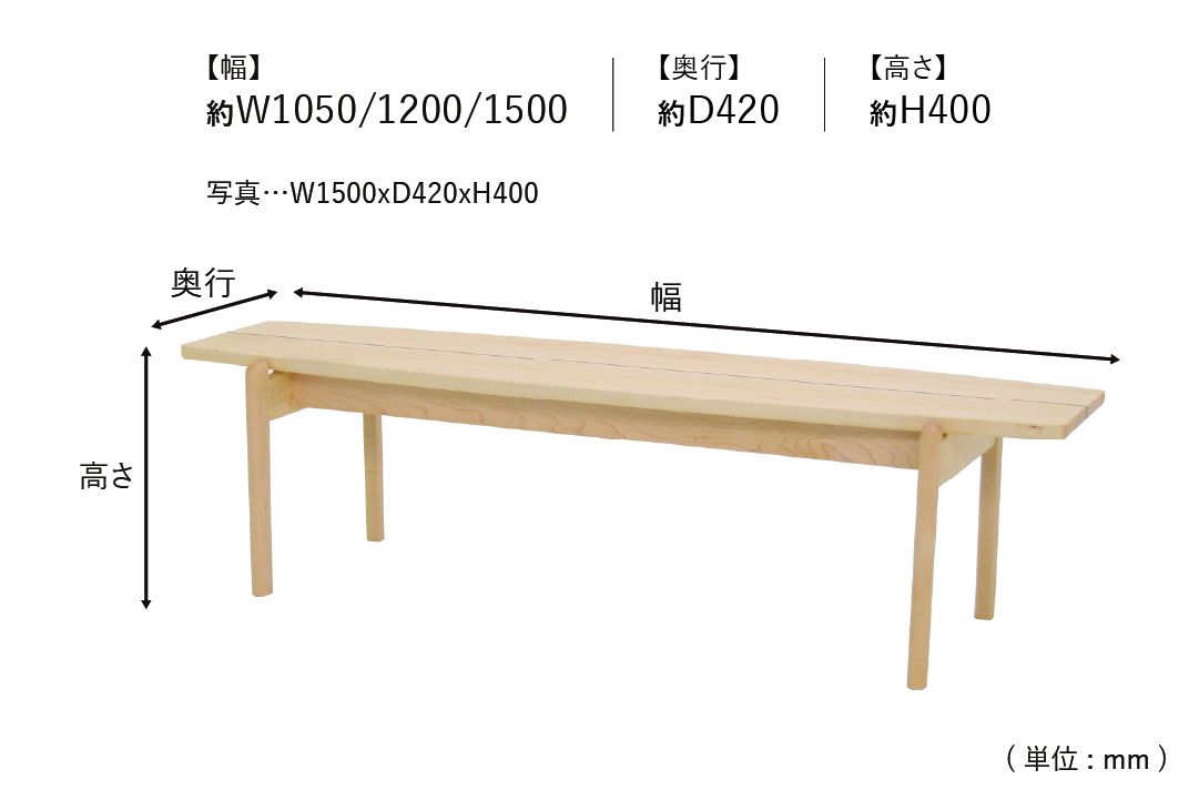 LIVING TABLE LT310-8Sのサイズ