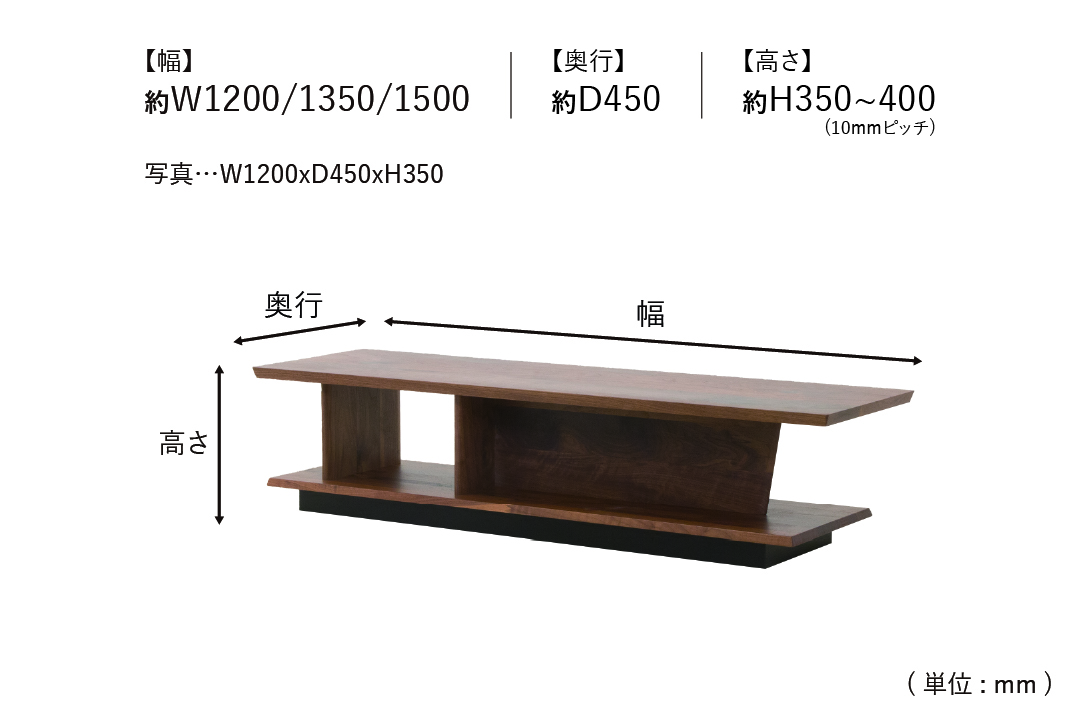 LIVING TABLE LT327-120のサイズ