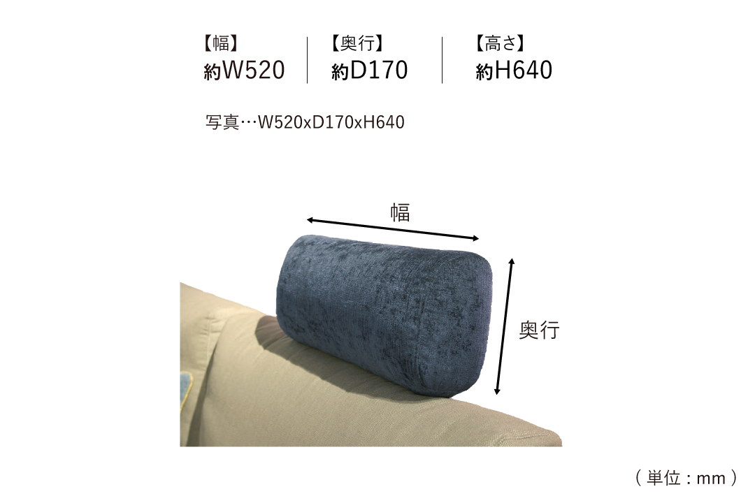 HEADREST RA013-1Zのサイズ