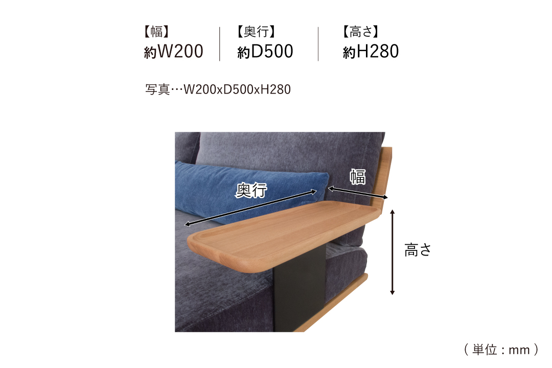 OPTION RA034-1Aのサイズ