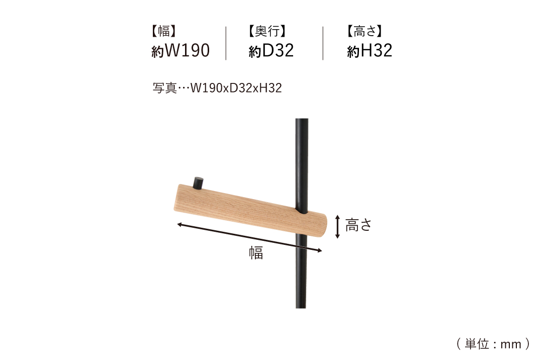 STAND RA300-1Zのサイズ